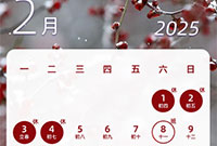 ˣM(fi)8죡